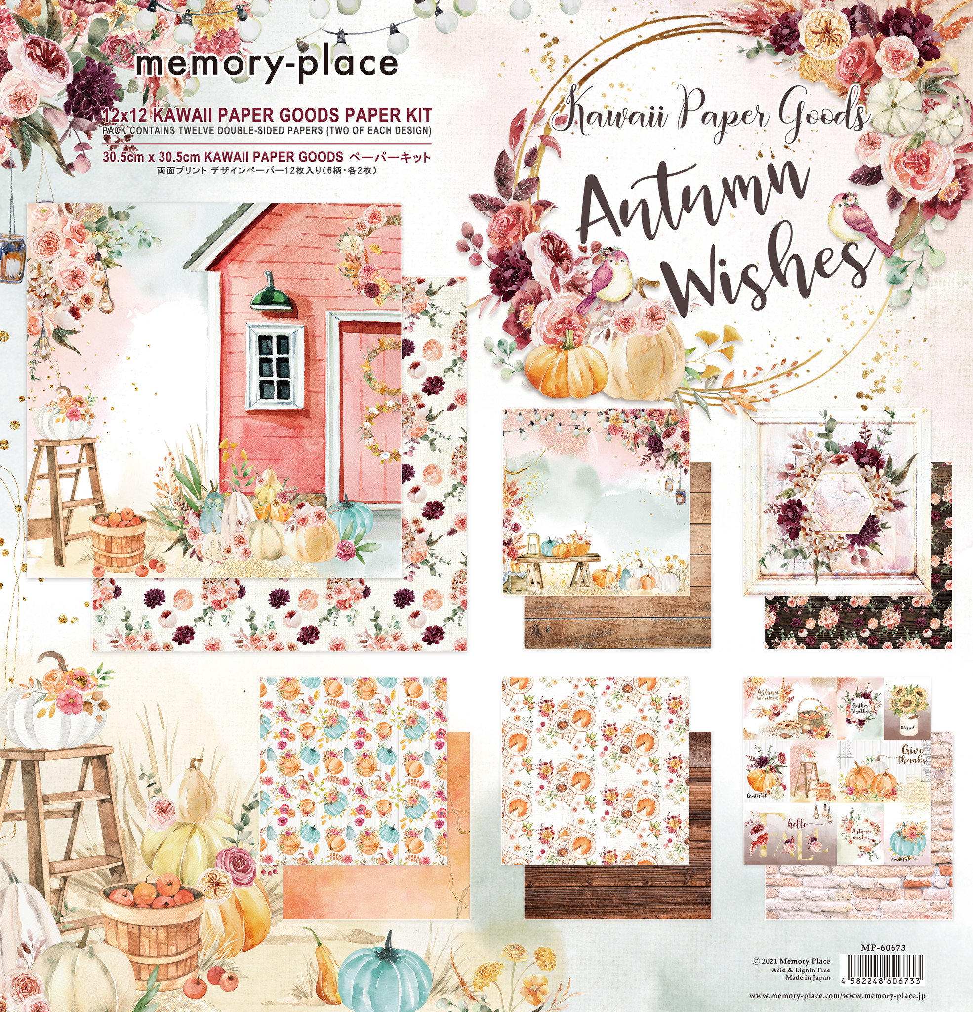 memory-place-kawaii-paper-goods-autumn-wishes-12x1