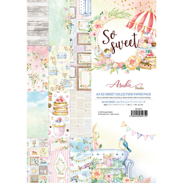 memory-place-so-sweet-a4-paper-pack-mp-60275